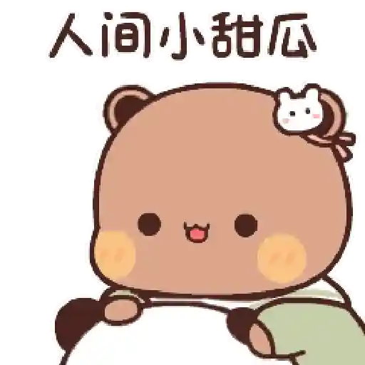Panda gemoy 21