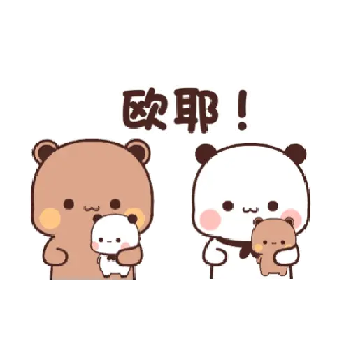 Panda gemoy 3