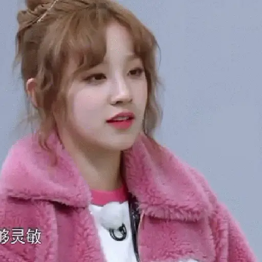 Song yuqi — gifs. <3 3