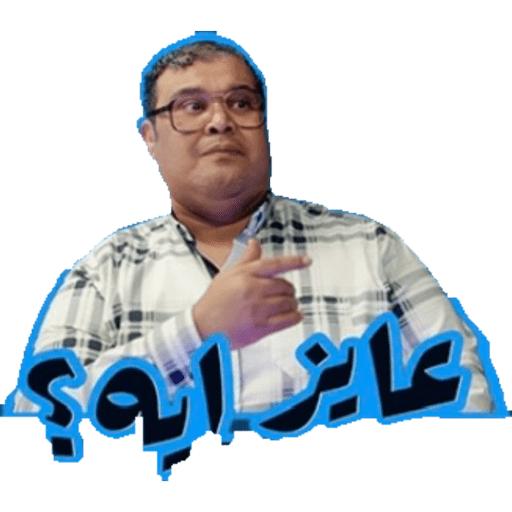 Raneem 12