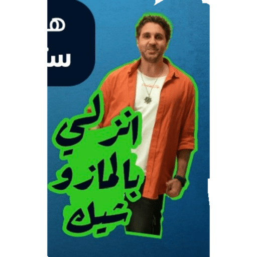 Raneem 8
