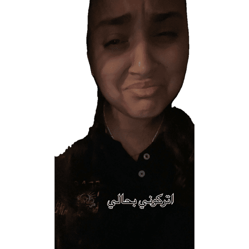 Raneem 5