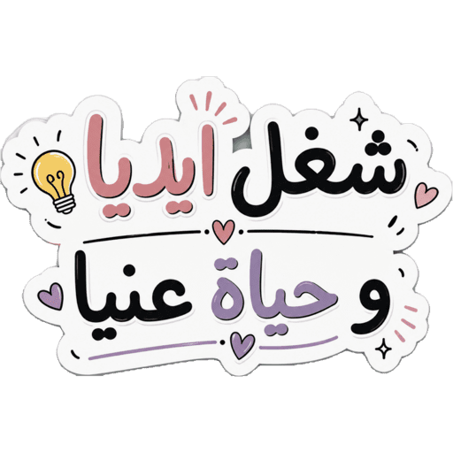 Raneem 15