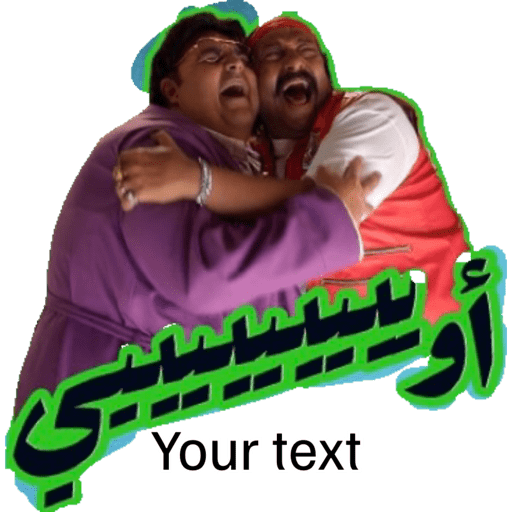 Raneem 14