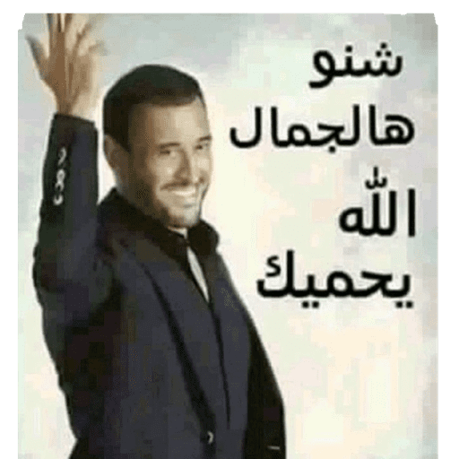 Raneem 6