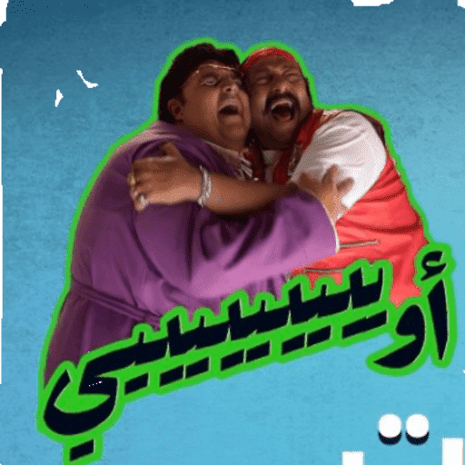 Raneem 9