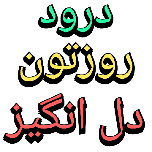My stickers 26