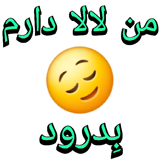 My stickers 14