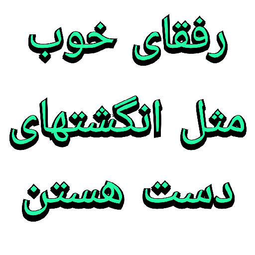 My stickers 17