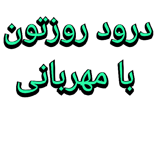 My stickers 9