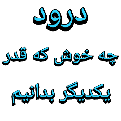 My stickers 7