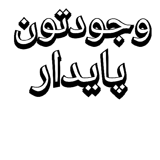 My stickers 6