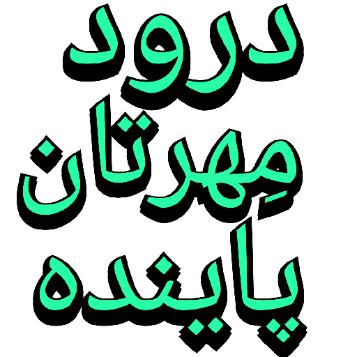 My stickers 13
