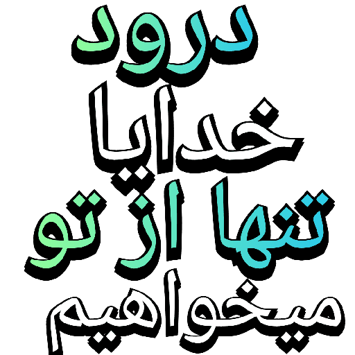 My stickers 23