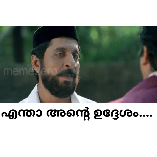 Malayalam trolls 9
