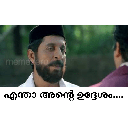 Malayalam trolls 10