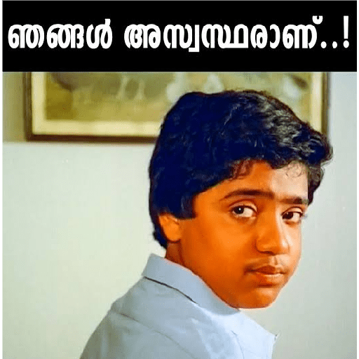Malayalam trolls 8