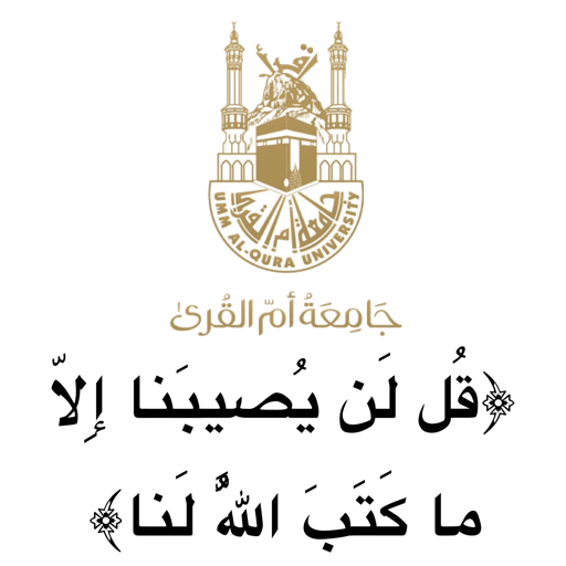 UQU uqu