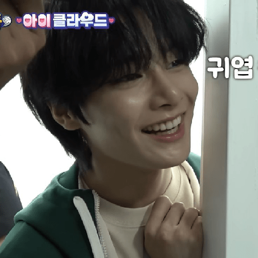 Yang Jeongin  9