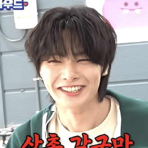 Yang Jeongin  12