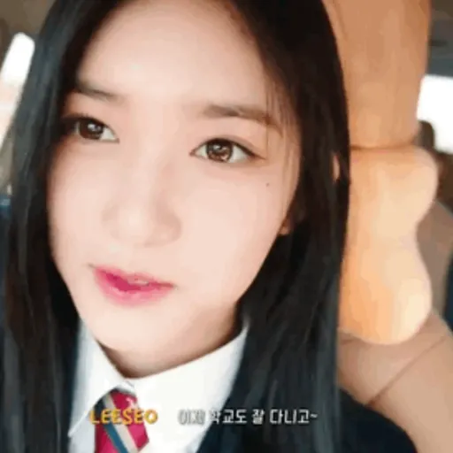 Leeseo 11