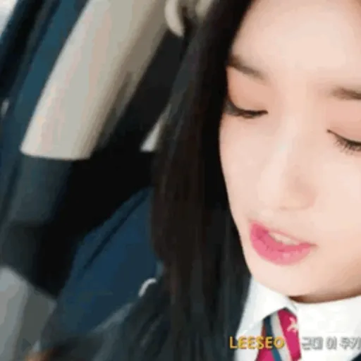 Leeseo 12