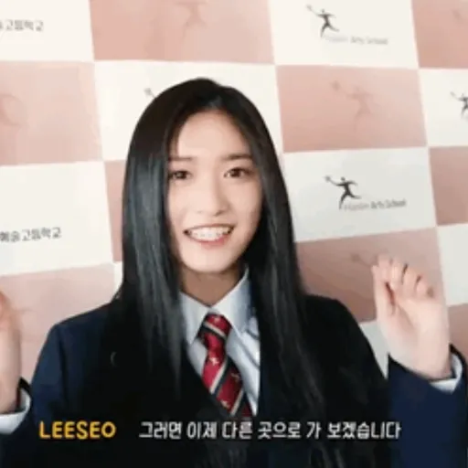 Leeseo 9