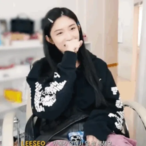 Leeseo 17