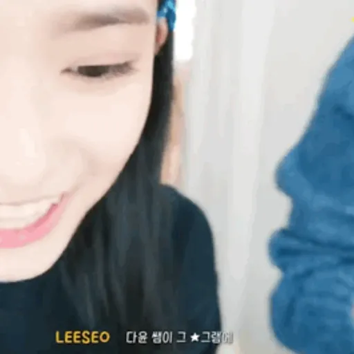 Leeseo 14