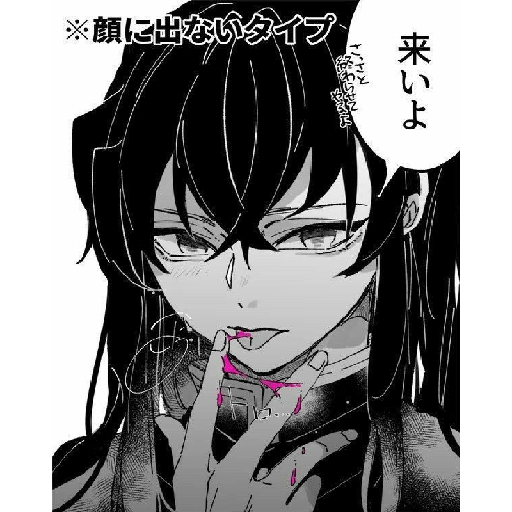 Kanae  7