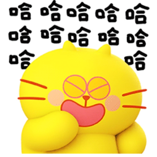 Yellow cat 10