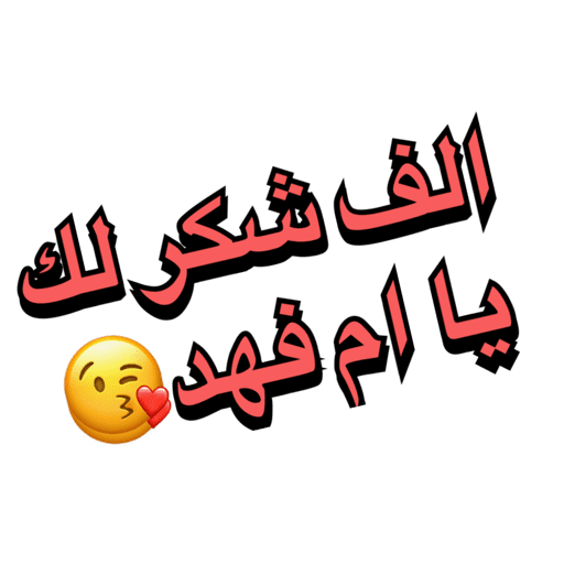 Sticker Image