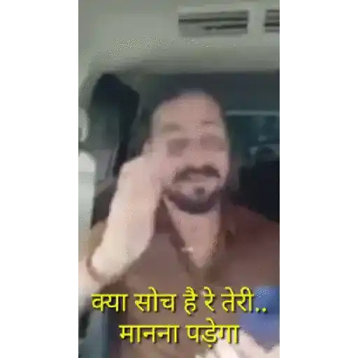 Hindustani bhai 4