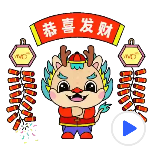 vivocity-cny-2024