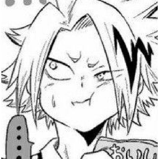 Kaminari denki xD 18