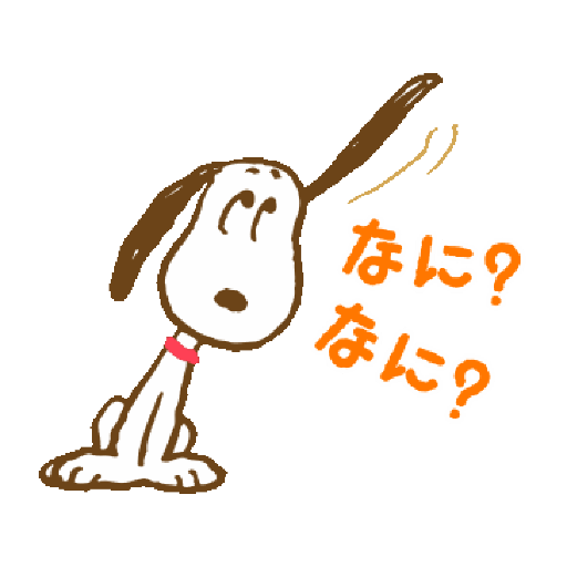 Snoopy 21