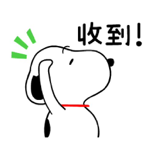 Snoopy 14