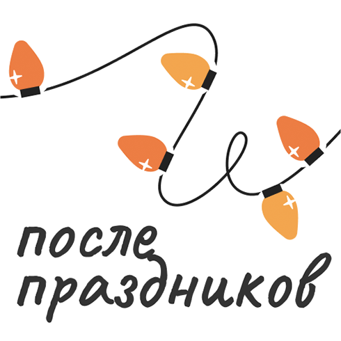 Экстерн