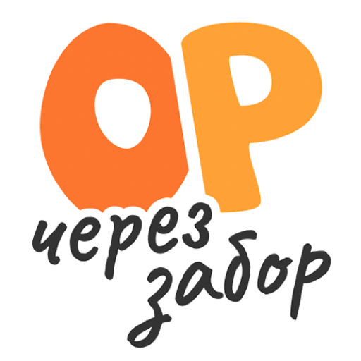 Экстерн