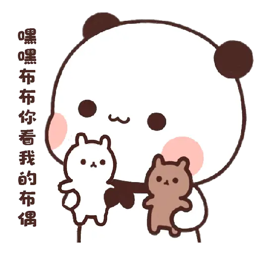 Panda-bubu-bucin 20