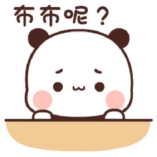 Panda-bubu-bucin 15