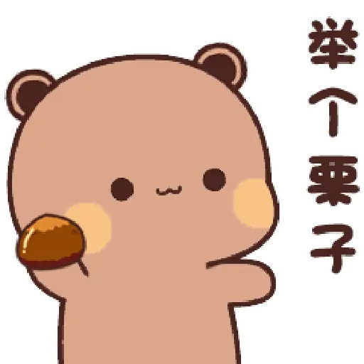 Bucin-panda 16