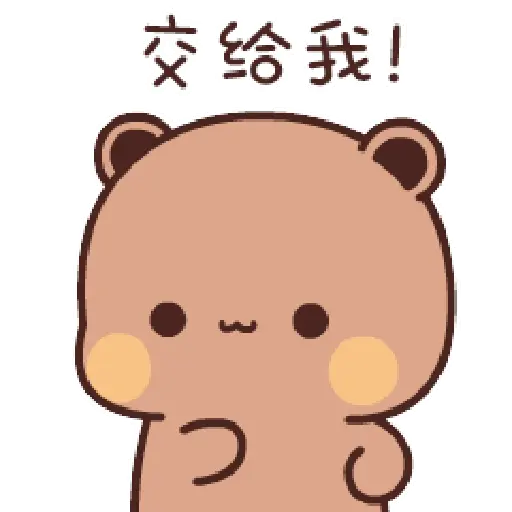 Bucin-panda 1