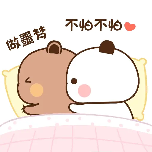 Bucin-panda 18