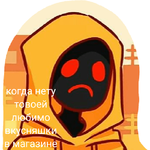 крипистикери