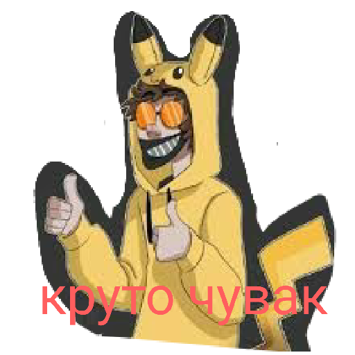 крипистикери