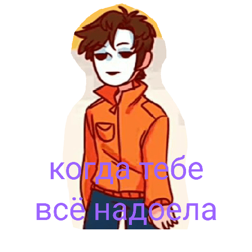 крипистикери