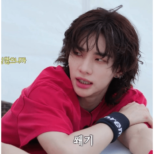 🤍☁️Hyunjin (SKZ)☁️🤍