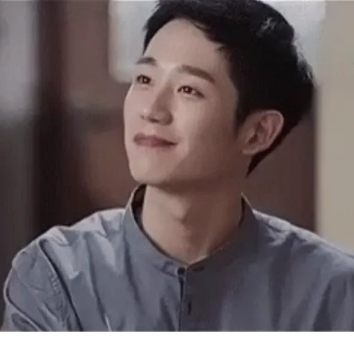 Jung hae in gif 2