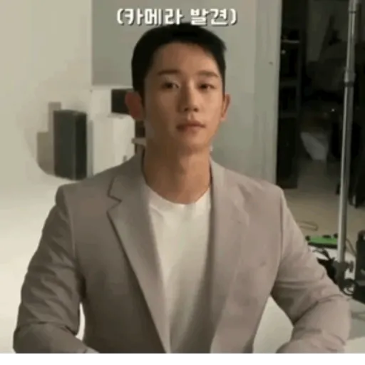 Jung hae in gif 22